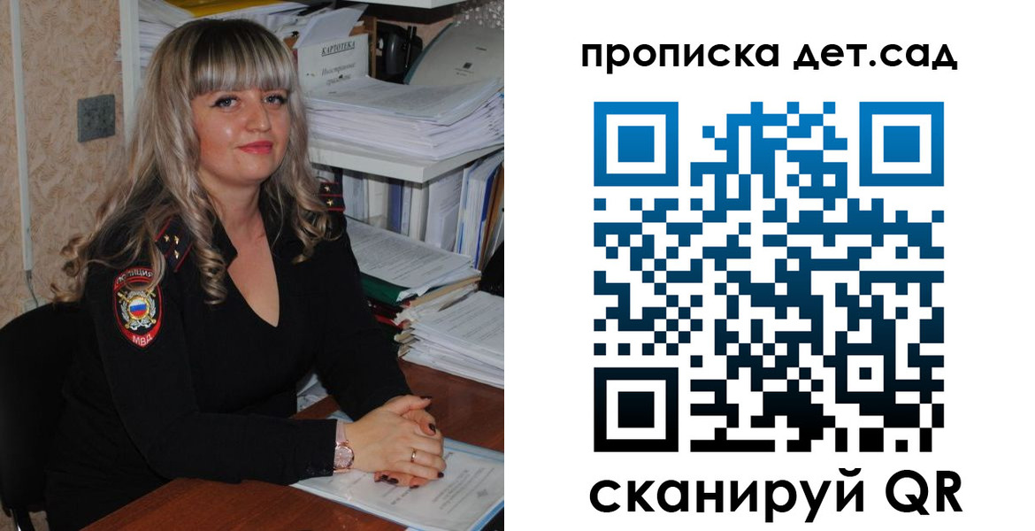 временная регистрация 2025 в Людиново