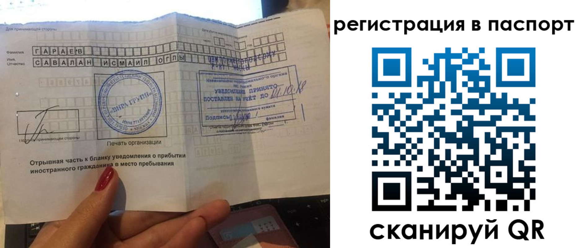 где прописаться в Людиново