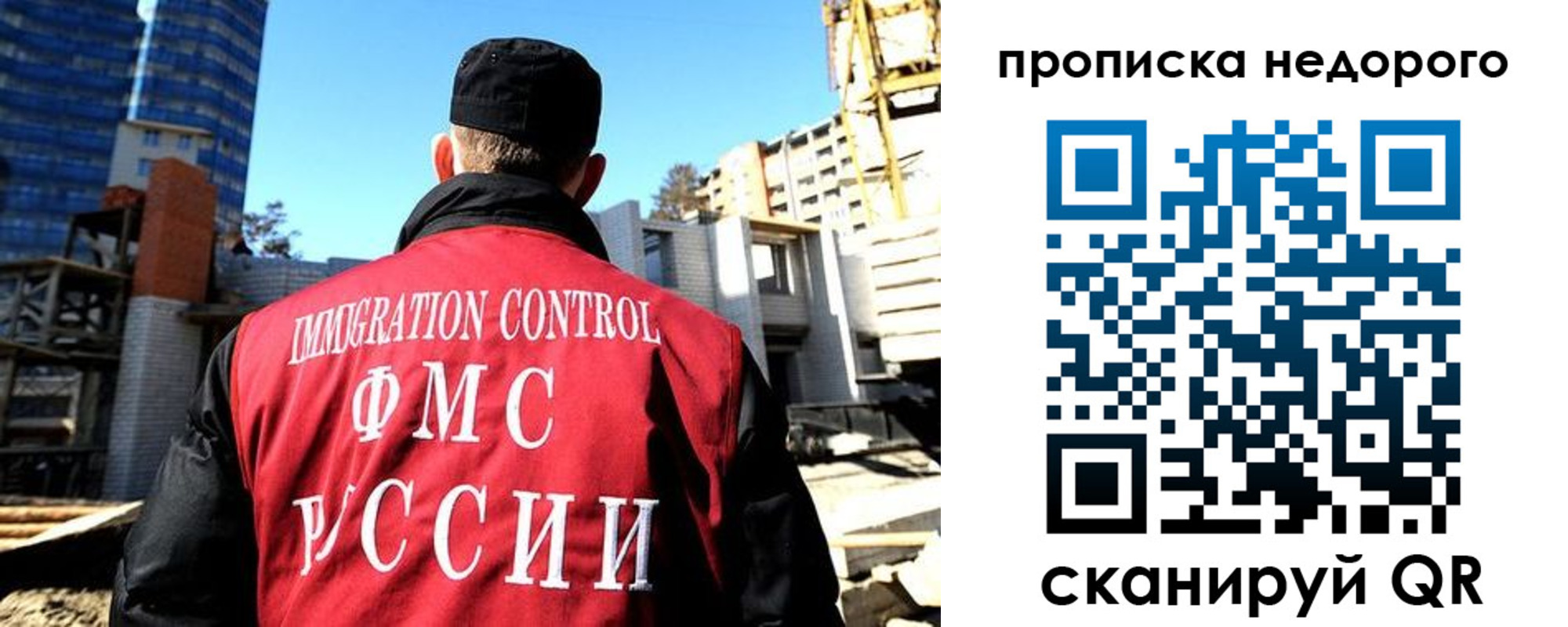 временная регистрация надежно в Людиново